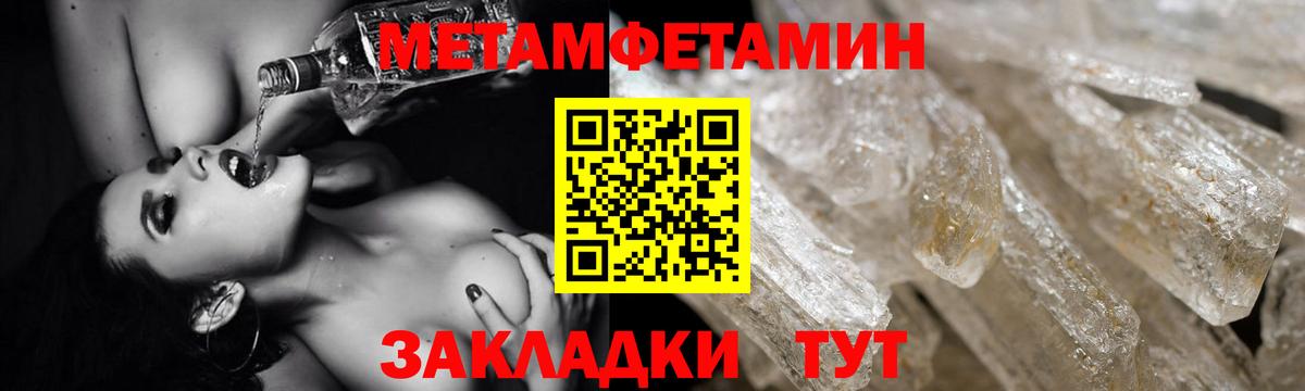 АМФЕТАМИН  Вход с VPN  даркнет как зайти  АМФ Розовый  Мелеуз 