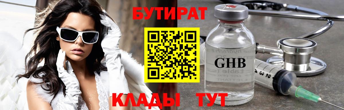 Меф Мелеуз