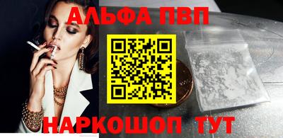 кокаин Донецк