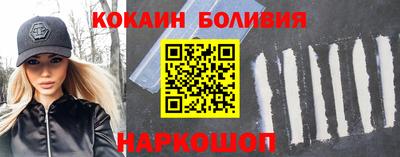 кокаин Донецк