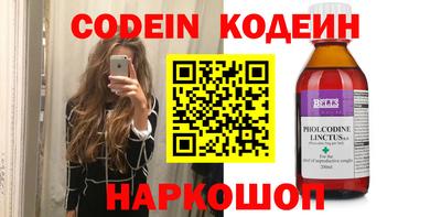 кокаин Донецк