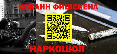 кокаин Донецк