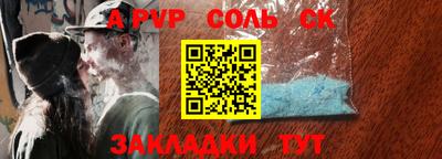 кокаин Донецк