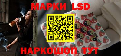 кокаин Донецк