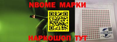 кокаин Донецк