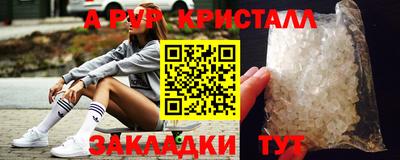 винт Дубна
