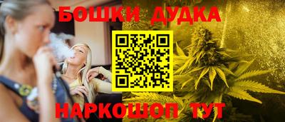 дистиллят марихуана Донской