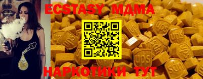 дистиллят марихуана Донской