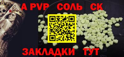 кокаин Донецк