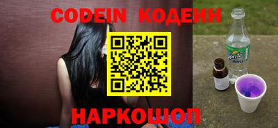 кокаин Донецк