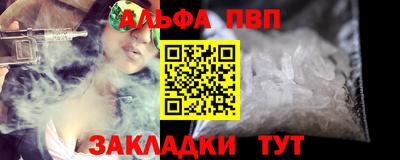 винт Дубна
