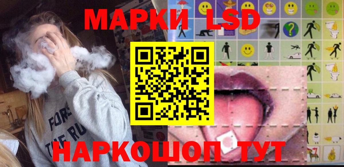 Лсд 25 экстази кислота  Вход с VPN  ЛСД экстази кислота  Мелеуз 