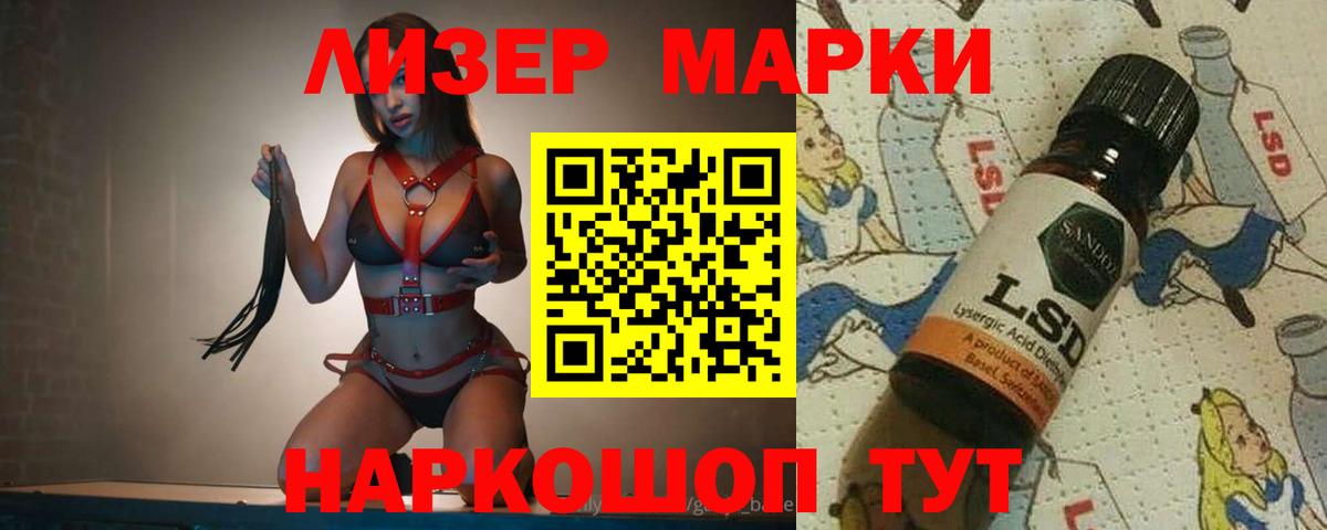 ЛСД экстази ecstasy Мелеуз