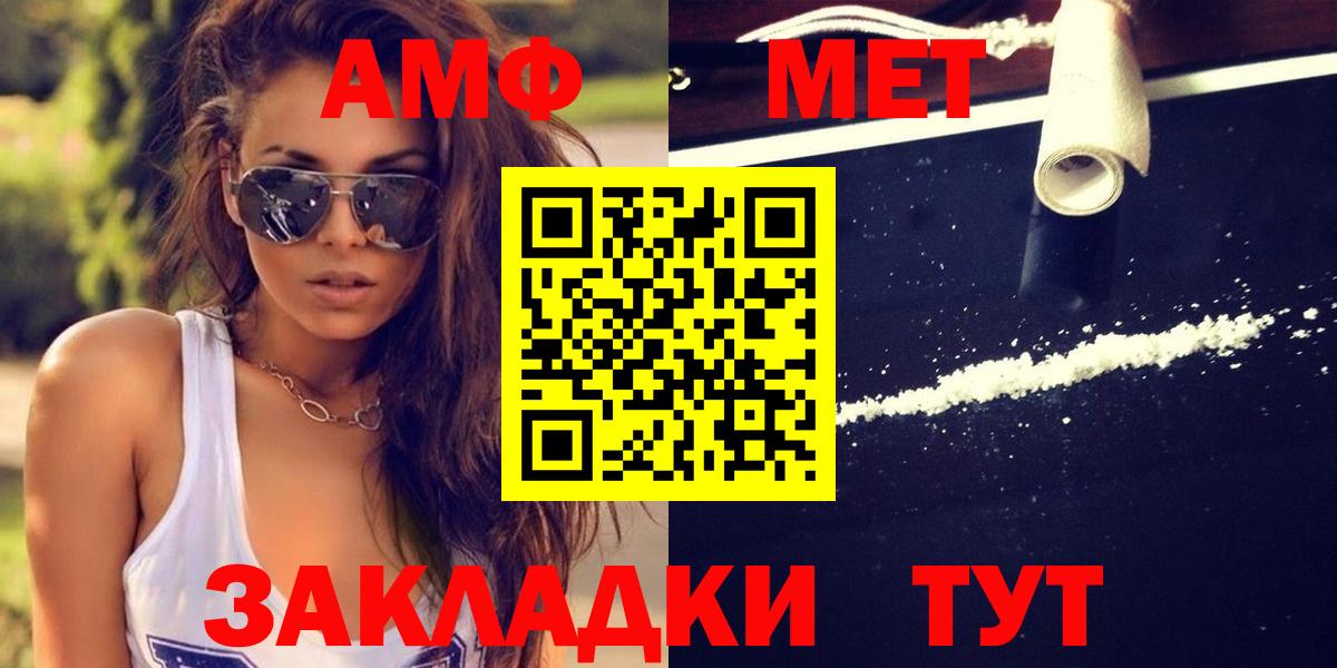 Каннабис  Cocaine  Вход с VPN  Мелеуз  ГАШ  Меф МЯУ МЯУ   КЕТАМИН 
