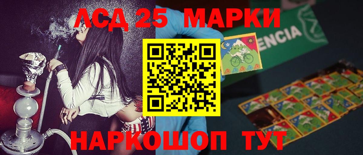Мелеуз  Марки N-bome 1,5мг  Наркотические марки  Вход с VPN  Марки N-bome 1,5мг 