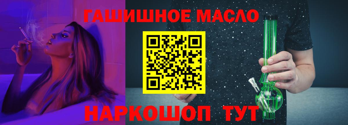 Дистиллят ТГК концентрат  ТГК концентрат  Вход с VPN  Мелеуз 