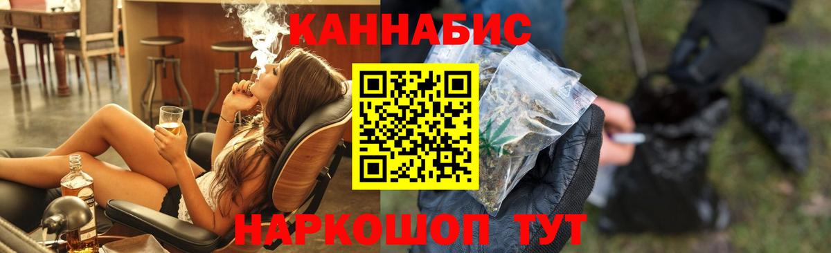 Каннабис план  Вход с VPN  МАРИХУАНА тримм  Конопля гибрид  Мелеуз 